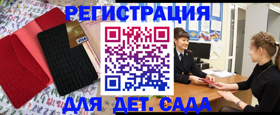 временная регистрация надежно в Ликино-Дулёво